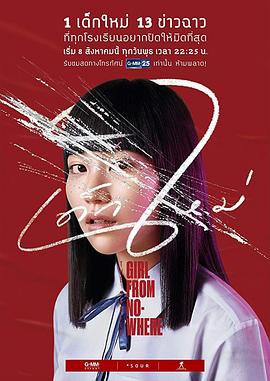 禁忌女孩电视剧