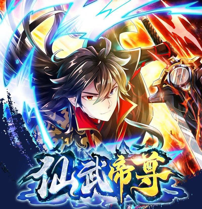 仙武帝尊动漫